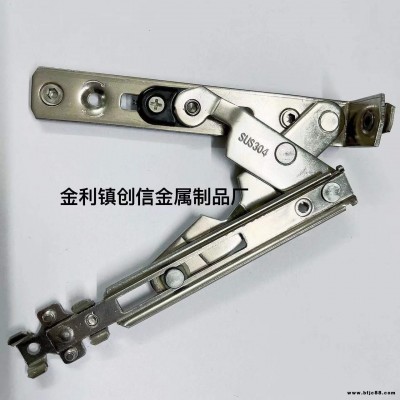 創(chuàng)信 90度隱形鉸鏈不銹鋼窗撐 不銹鋼四連桿滑撐 90度暗藏式鉸鏈滑撐不銹鋼