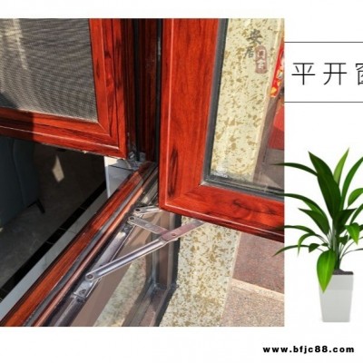 廠家方槽不銹鋼四連桿窗撐 疊高型平開四連桿 斷橋窗四連桿窗撐鉸鏈