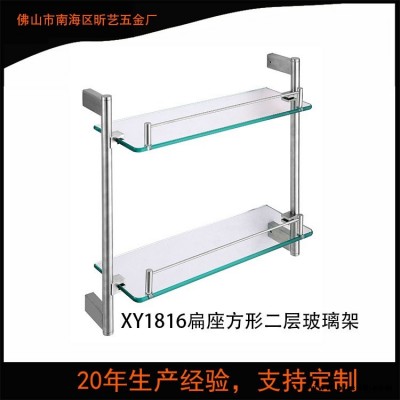 專生產(chǎn)定制 浴室掛件不銹鋼 新款浴巾架 玻璃置物架 衛(wèi)生間置物架