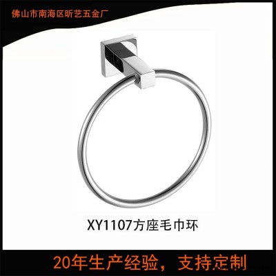 廠家直供毛巾置物架 不銹鋼毛巾環(huán) 304毛巾掛架 浴巾架