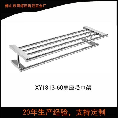 長期生產(chǎn) 衛(wèi)浴五金掛件 不銹鋼雙層毛巾架 浴巾架304 衛(wèi)浴置物架
