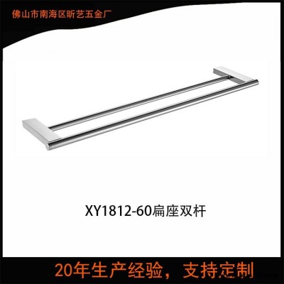 專生產(chǎn)供應(yīng) 304不銹桿衛(wèi)浴掛件 浴巾架 雙桿毛巾掛架 置物架