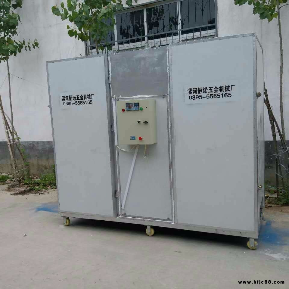 香菇自動烘干機 香菇自動烘干機價格 香菇自動烘干機廠家 香菇自動烘干機批發(fā) 香菇自動烘干機定做