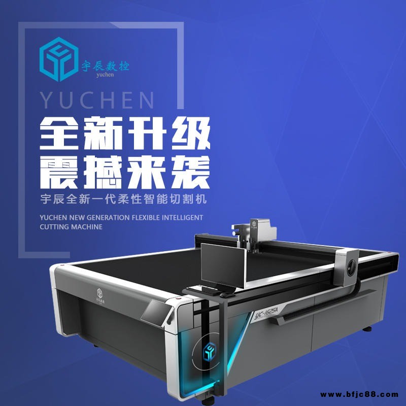 廠家直銷 非金屬材料切割機(jī) 圓刀切割機(jī) 柔性材料切割機(jī) 飛刀切割機(jī) 自動(dòng)送料切割機(jī) 數(shù)控設(shè)備