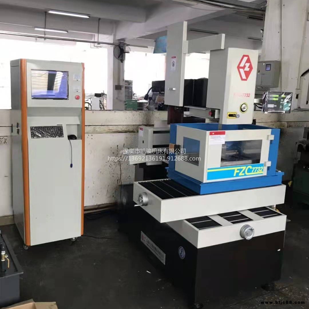 方正線切割機 C型豪華型FZC32中走絲電火花數控線切割機床