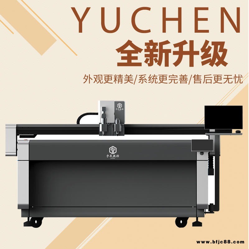 廠家直銷 PVC切割機(jī) 皮革切割機(jī) 有機(jī)玻璃切割機(jī) 軟玻璃切割機(jī) 自動(dòng)下料機(jī)  全自動(dòng)切割機(jī)