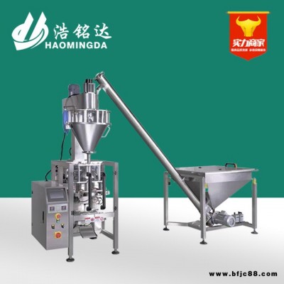 自動粉劑包裝機機 自動粉劑包裝機器 自動粉末包裝機 電器保修