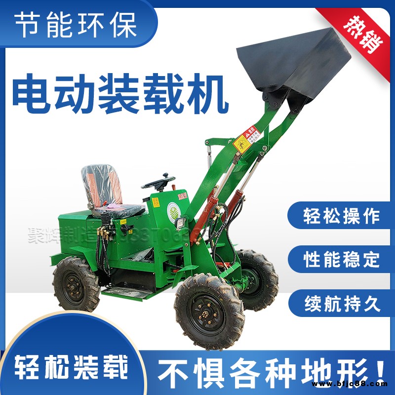 聚輝小型柴油裝載機 養(yǎng)殖場裝載機 小型電動四驅裝載機 廠家供應 JH-06