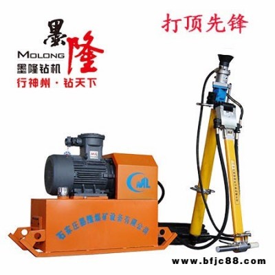 煤礦用液壓錨桿鉆機 墨隆MYT-140/320液壓錨桿鉆機 轉輪式支腿升降控制鉆機