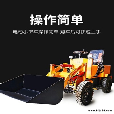 四驅(qū)鏟車裝載機  小型鏟車 養(yǎng)殖清糞車 小鏟車裝載機 康順機械 裝載機廠家農(nóng)用小裝載機