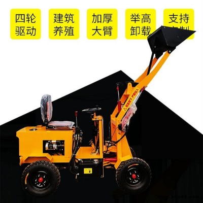 小鏟車裝載機 農用裝載機 小型推土機 電動鏟車 柴油鏟車 康順小鏟車 小型裝載機 裝載機