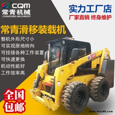 滑移機 滑移機液壓馬達 挖掘裝載機 廠家批發