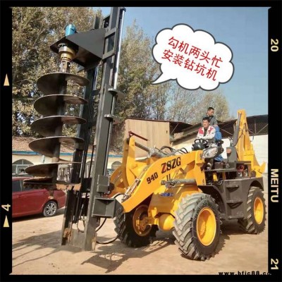 白城兩頭忙挖鏟一體機工程挖掘裝載機全新車型設計