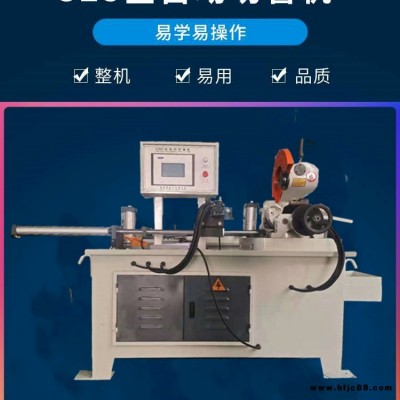 325液壓全自動(dòng)切管機(jī) 蘇州全自動(dòng)切割機(jī)半自動(dòng)切管全自動(dòng)切割機(jī) 全國供應(yīng)