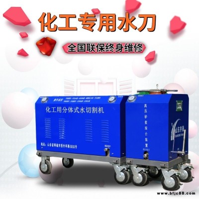 油罐切割機(jī)專用  水刀  油罐用化工用水切割機(jī)