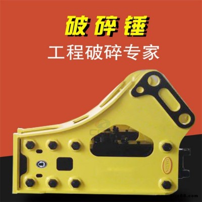 西藏 輪式裝載機破碎錘型號 礦山破碎錘 現貨齊全