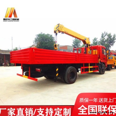4噸隨車起重機售價 5噸自卸隨車吊圖片 可遙控操作隨車吊