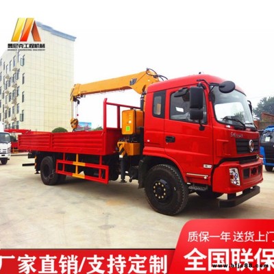 汽車自卸隨車吊報價 5噸隨車起重機視頻 起重機隨車吊廠家