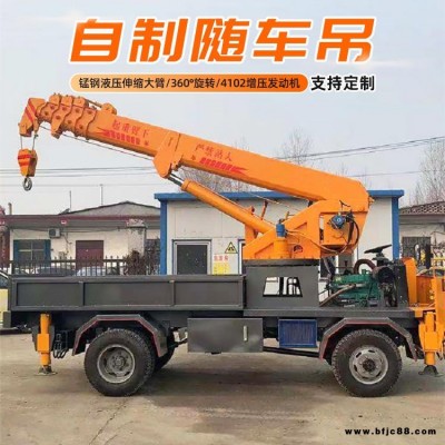 汽車起重機自制吊車 自制自備吊吊機 五噸自制隨車吊 自制折臂吊久勝機械