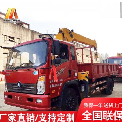 廠家徐工臂隨車吊售價 3.2噸隨車起重機性能