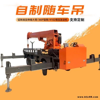 船吊坐吊  隨車吊   汽車起重機自制吊車 隨車吊3噸5噸  山東吊車廠家久勝機械