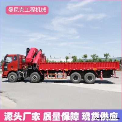 可上牌5噸4節臂汽車隨車吊 定制各型號汽車起重機 市場報價