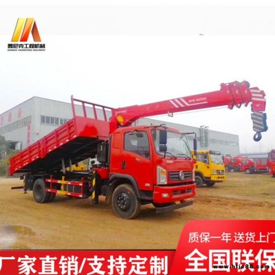 汽車底盤3.2噸小型隨車吊參數 8噸隨車起重機報價 藍牌隨車吊