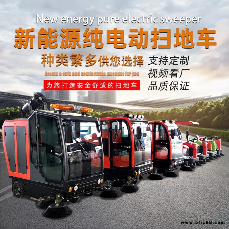 超市商場小型電動掃地車 景區街道人行道清掃車 環衛工人駕駛清掃車