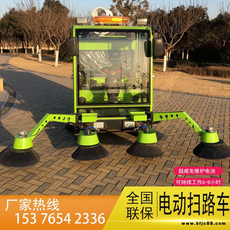 電動清掃車 小區道路清掃車電動掃路車  工廠車間用電動清掃車掃路車價格歡迎來電