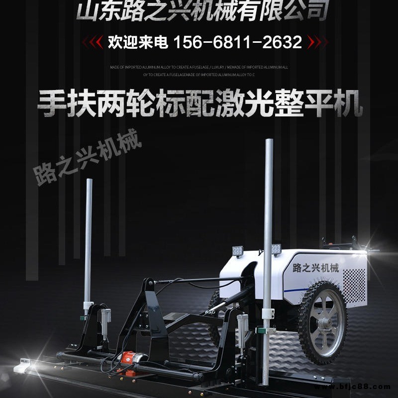 混凝土激光整平機 手扶式四輪座駕式雙輪高精度水泥路面攤鋪機