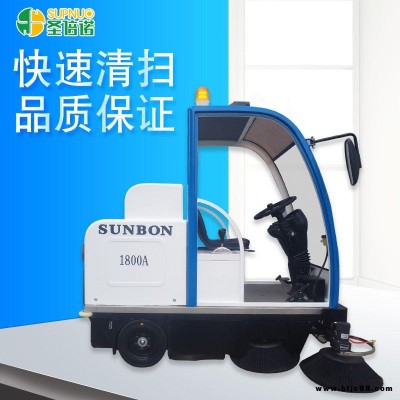電動清掃車 圣倍諾 景區半封閉掃地車1800A 電動清掃車 現貨