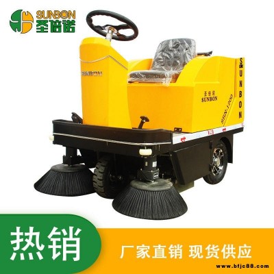 路面清掃車 圣倍諾 垃圾掃地車1200A 清掃車 廠家定制