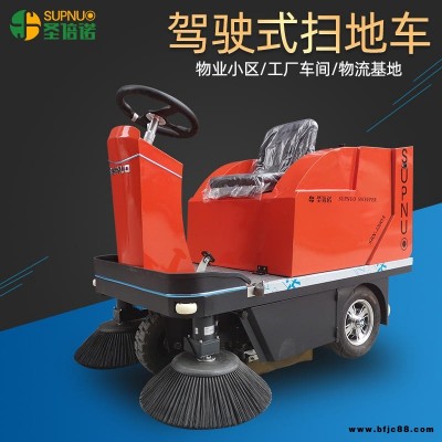 鄭州清掃車  圣倍諾  小型駕駛式鄭州清掃車sunbon-1200A  包物流