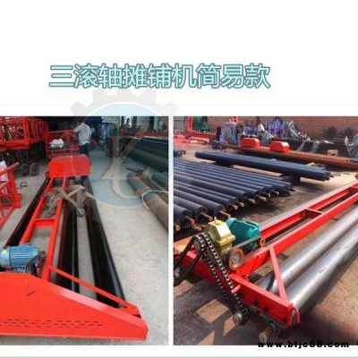 誠信廠家三壓輥混凝土整平機(jī)滾筒式路面攤鋪機(jī)砼路面振動(dòng)梁送貨到門