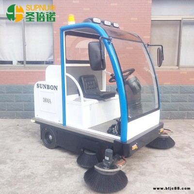 小型清掃車  圣倍諾   駕駛半封閉式電動小型清掃車 1800A  全國包郵