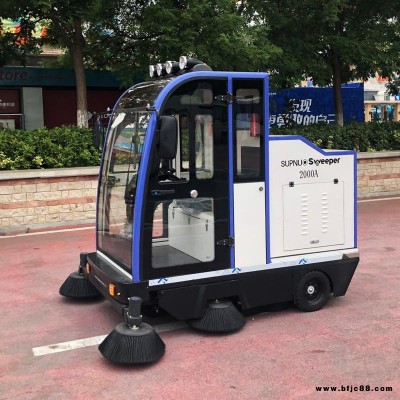物業(yè)清掃車  小型駕駛式電動物業(yè)清掃車2000A