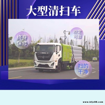 路面清掃車-朝陽市路面清掃車廠家