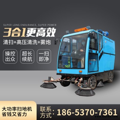 吸塵清掃車廠家 霧泡半封閉清掃車報(bào)價(jià) 掃地車可定制