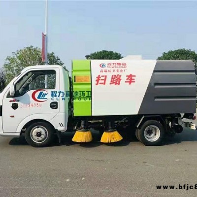 小型環衛清掃車-鎮江市小型環衛清掃車廠家