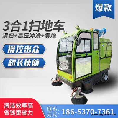 小型清掃車小型半封閉清掃車報(bào)價(jià)