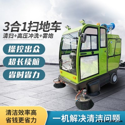 吸塵清掃車價(jià)格  高壓沖洗電動掃地車報(bào)價(jià) 車間清掃車價(jià)格優(yōu)惠