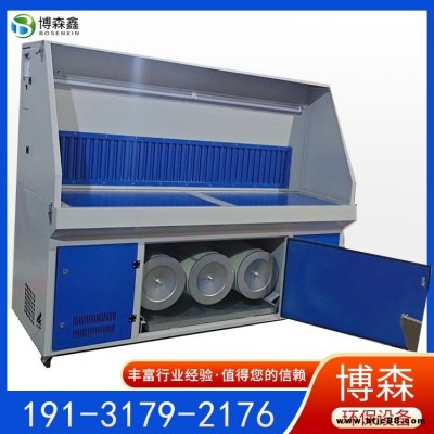 五金打磨拋光工作臺(tái) 木工車間打磨設(shè)備 移動(dòng)式打磨工作臺(tái) 博森環(huán)保