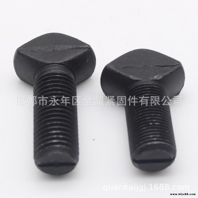 元寶絲煤礦配件高強(qiáng)元寶螺栓緊固件現(xiàn)貨供應(yīng)各種規(guī)格螺栓