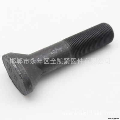 犁尖絲馬車栓全凱緊固件元寶螺栓高強(qiáng)螺絲訂做各種異形絲