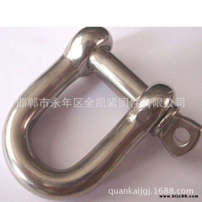 索具卸扣生產(chǎn)可定制D形弓形卸扣美式巨力卸扣緊固件批發(fā)