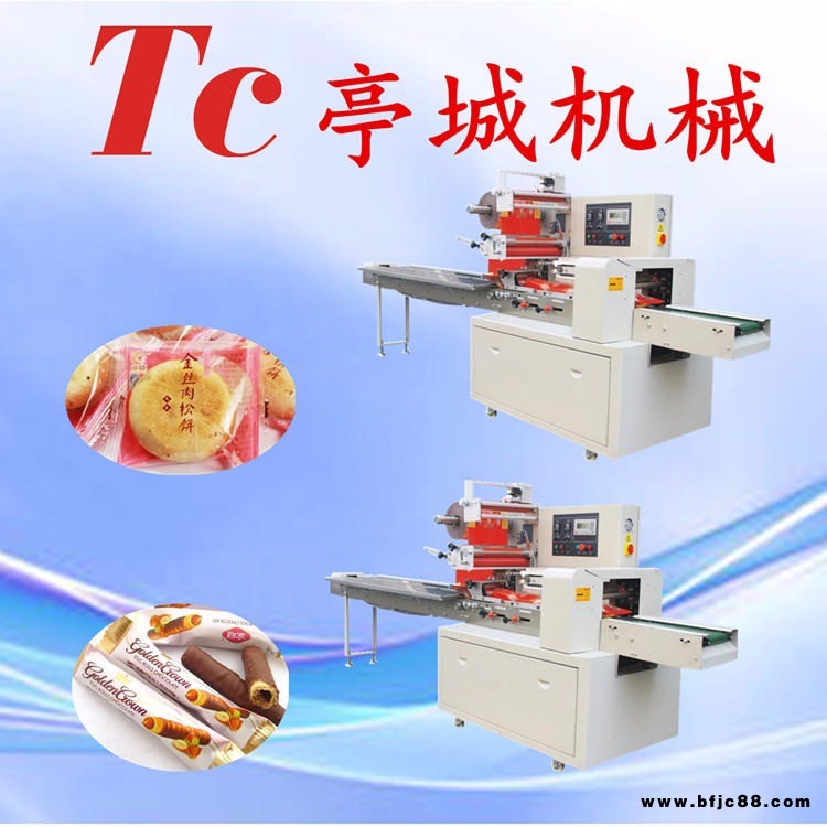 上海亭城專業銷售濕毛巾 一次性用品全自動枕式包裝機 鞋墊 手套枕式日用品快速包裝機 五金用品 拖線板多功能包裝機