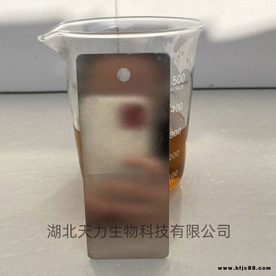 五金防銹油 五金防銹液 金屬防銹隱形保護(hù)膜 不油膩 速干成膜