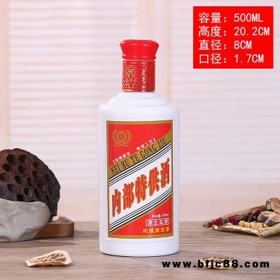 廠家500毫升乳白酒瓶 通用白酒瓶 通用500毫升玻璃酒瓶 普白玻璃酒瓶