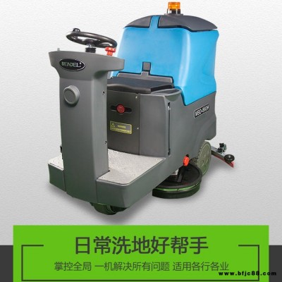 駕駛式洗地機(jī)蒙德爾MBD60  蘇州機(jī)電五金工廠洗地機(jī) 昆山常熟太倉張家港清洗吸干刷地機(jī)