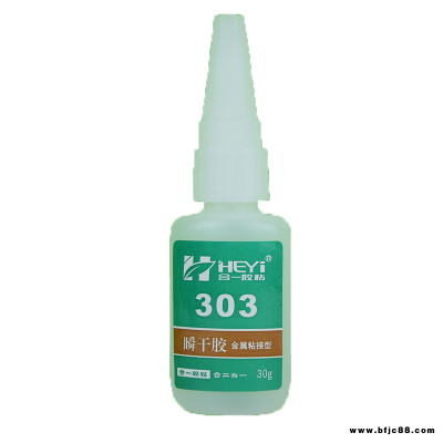 五金瞬干膠 粘鐵膠水 粘鋁專(zhuān)用膠水 粘鋼膠粘劑 碳鋼粘接劑 鑄鐵粘合劑 合一膠粘 HY-303